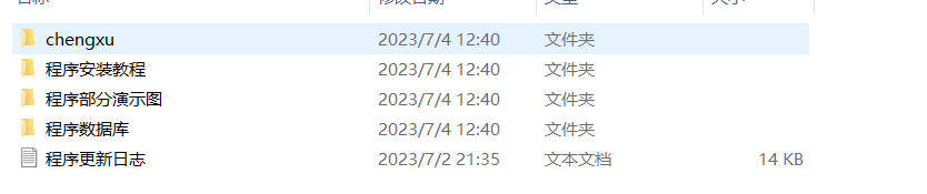 传奇游戏宣传官网动态网页源码-趣奇资源网-第9张图片