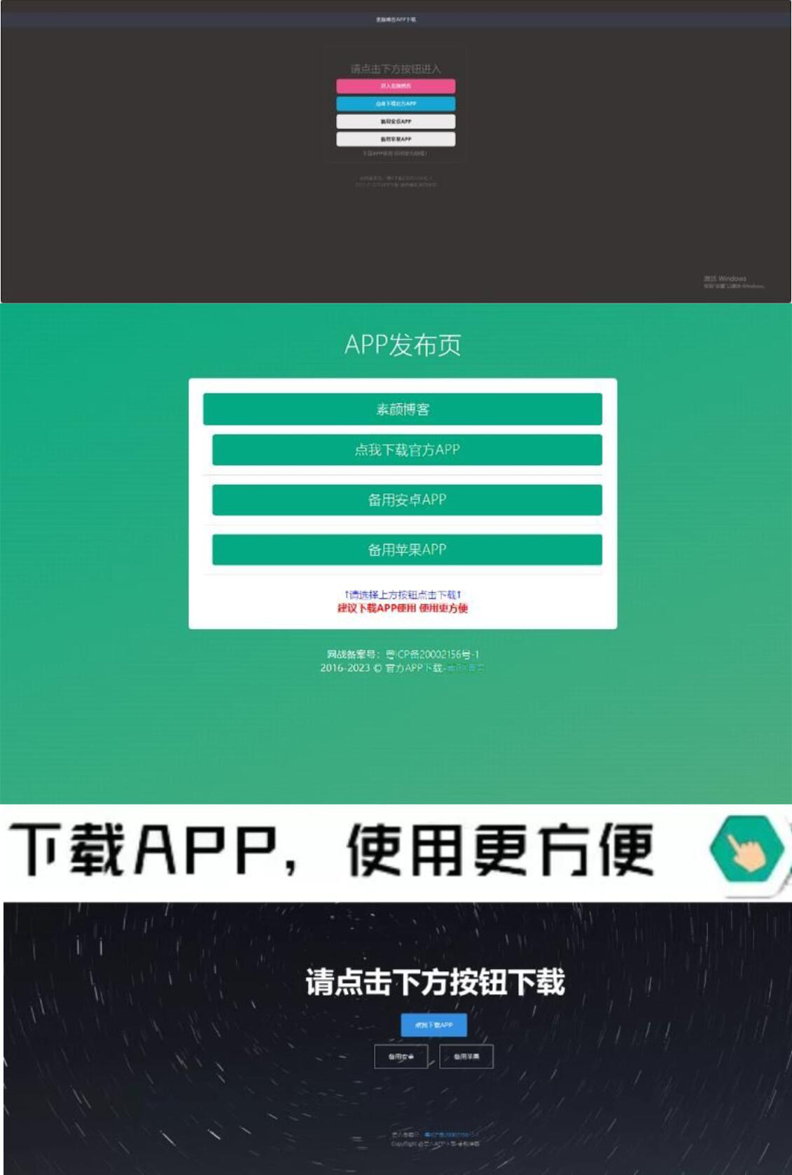 网页密码管理系统html源码-趣奇资源网-第5张图片